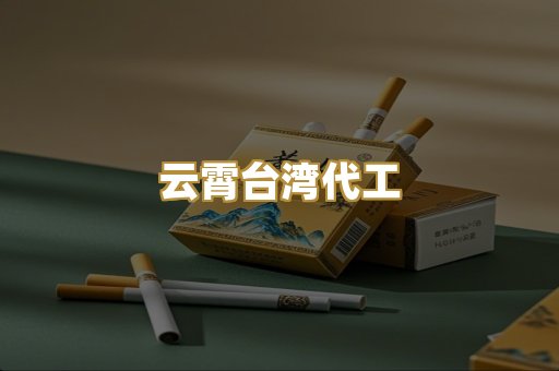 日韩爆珠外烟